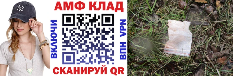 Амфетамин VHQ Нижний Новгород