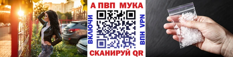 это официальный сайт  Нижний Новгород  APVP Crystall  MEGA онион 