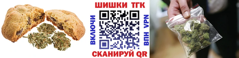 ссылка на мегу   Нижний Новгород  Canna-Cookies конопля 