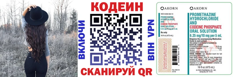blacksprut вход  Нижний Новгород  это официальный сайт  Codein Purple Drank 
