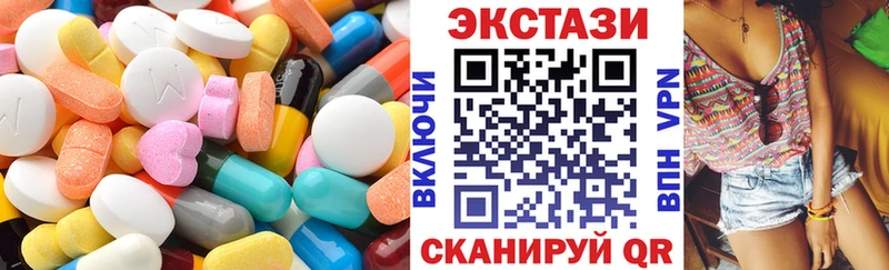 где продают наркотики  Нижний Новгород  Ecstasy DUBAI 