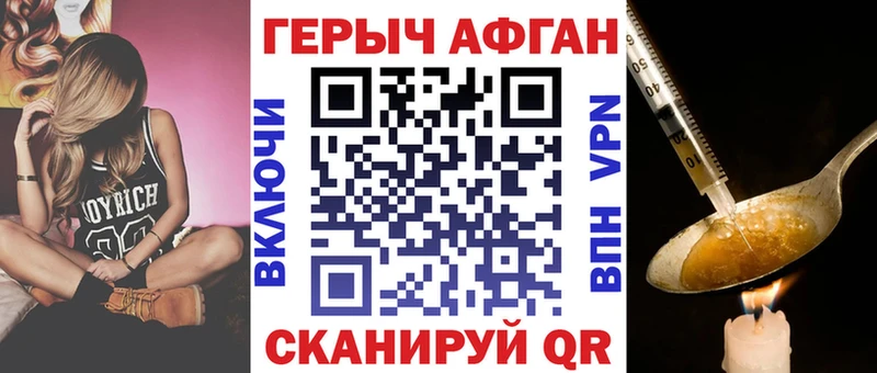 цены наркотик  Нижний Новгород  Героин герыч 