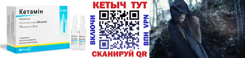 даркнет официальный сайт закладки Нижний Новгород КЕТАМИН VHQ
