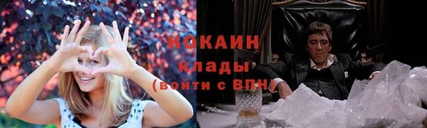 кокаин колумбия Алексин