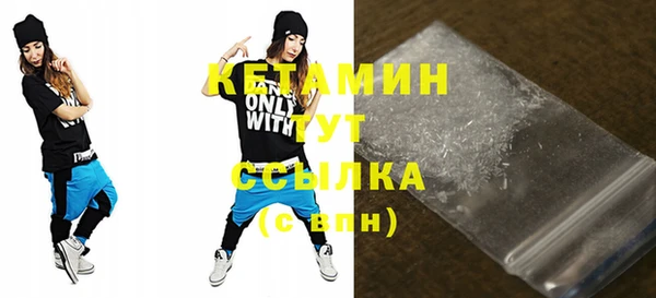 МДМА Касимов