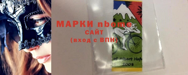 марки nbome Алзамай