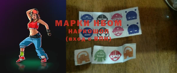 марки nbome Алзамай