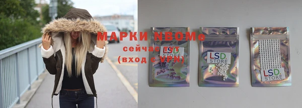 марки nbome Алзамай