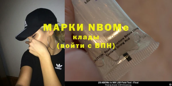 марки nbome Алзамай