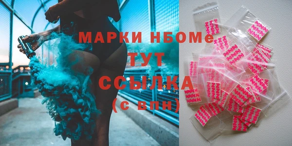 марки nbome Алзамай