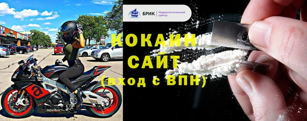 кокаин колумбия Алексин