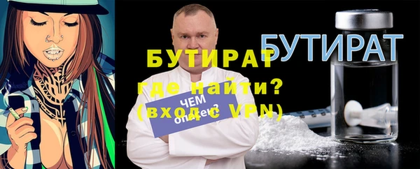 прущие крисы Карпинск