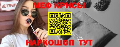 МДМА Ставрополь