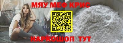 СК Старая Купавна