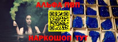 МДМА Ставрополь