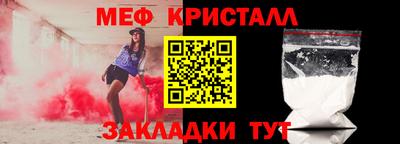 МДМА Ставрополь