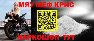 СК Старая Купавна