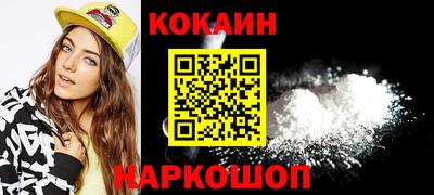 МДМА Ставрополь