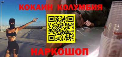 МДМА Ставрополь
