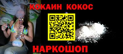 МДМА Ставрополь