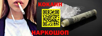 МДМА Ставрополь