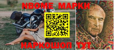 СК Старая Купавна