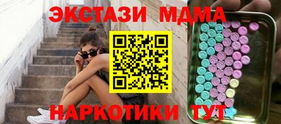 СК Старая Купавна