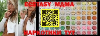 амф Среднеуральск