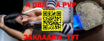 СК Старая Купавна