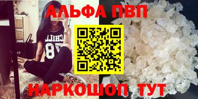 СК Старая Купавна