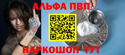 МДМА Ставрополь