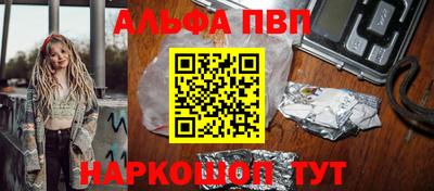 МДМА Ставрополь