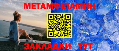 МДМА Ставрополь