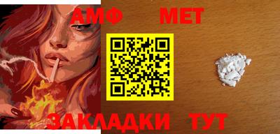 МДМА Ставрополь