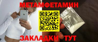 МДМА Ставрополь