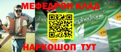 амф Среднеуральск