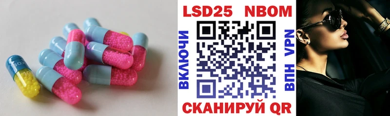 LSD-25 экстази кислота Нижний Новгород
