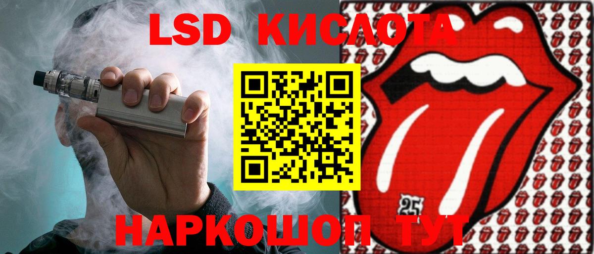 Нижний Новгород  ЛСД экстази кислота  LSD-25 экстази кислота  Лсд 25 экстази  Вход с VPN 