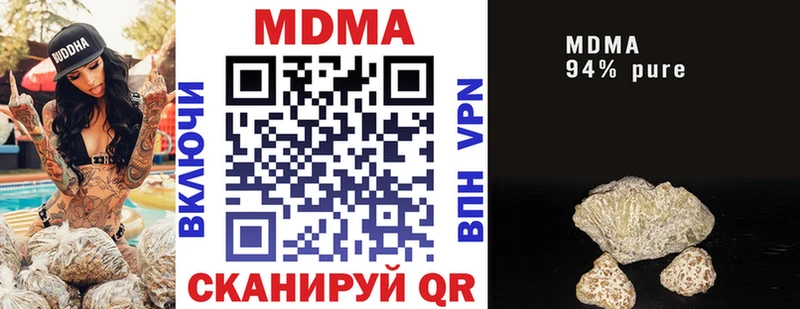 МДМА Molly  Нижний Новгород 
