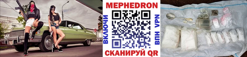 МЕФ VHQ  хочу   Нижний Новгород 