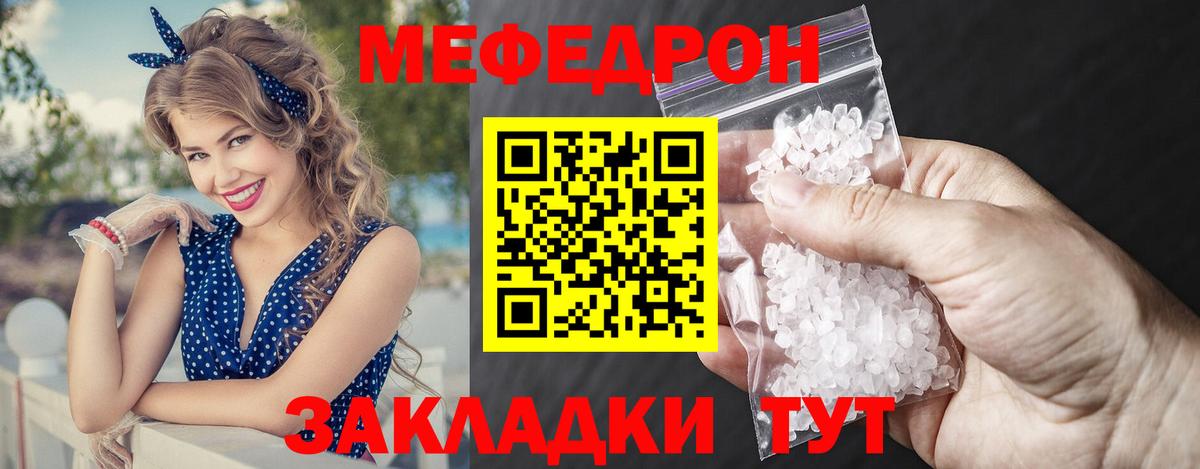МЯУ-МЯУ 4 MMC  Вход с VPN  Нижний Новгород 