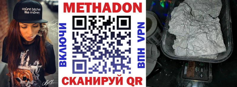 продажа наркотиков  blacksprut ТОР  МЕТАДОН кристалл  Нижний Новгород 