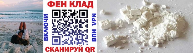 МЕТАМФЕТАМИН винт Нижний Новгород