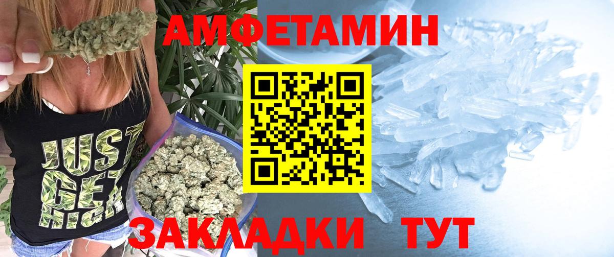 МЕТАМФЕТАМИН Декстрометамфетамин 99.9% Нижний Новгород