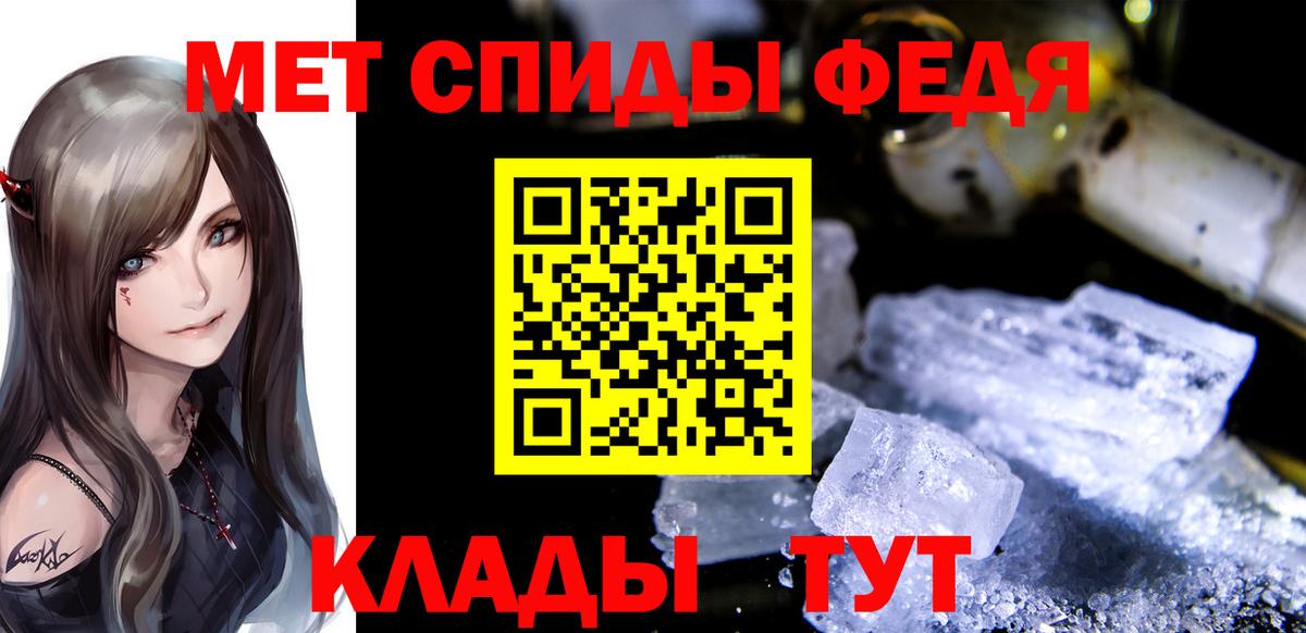 МЕТАМФЕТАМИН пудра  Вход с VPN  Нижний Новгород  МЕТАМФЕТАМИН пудра 