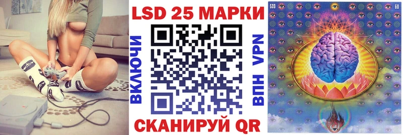 Наркотические марки 1500мкг Нижний Новгород