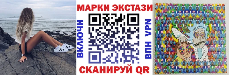 магазин    Нижний Новгород  Наркотические марки 1500мкг 