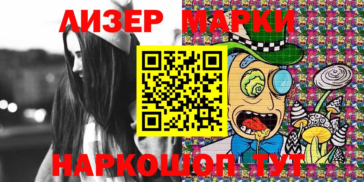 Марки N-bome 1500мкг  Вход с VPN  Марки NBOMe  магазин  наркотиков  Нижний Новгород  Марки N-bome 1500мкг 