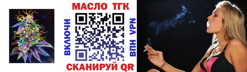 хочу   Нижний Новгород  Дистиллят ТГК THC oil 
