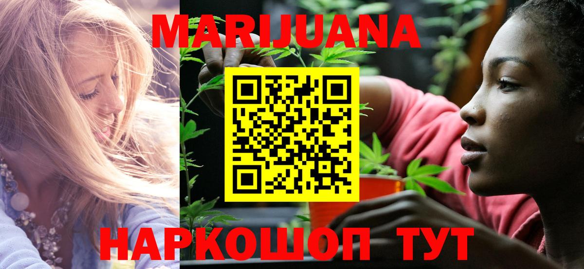 Марихуана семена Нижний Новгород